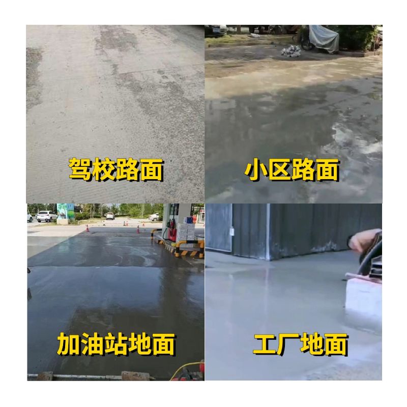 离石老旧道路翻新快速解决方案